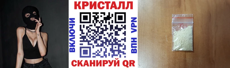 как найти закладки Фокино АМФЕТАМИН VHQ