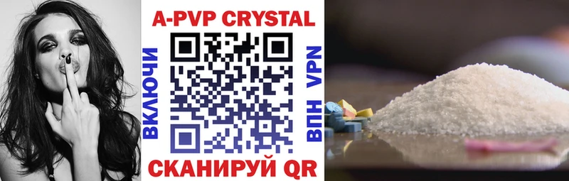 Alpha PVP СК  Фокино 