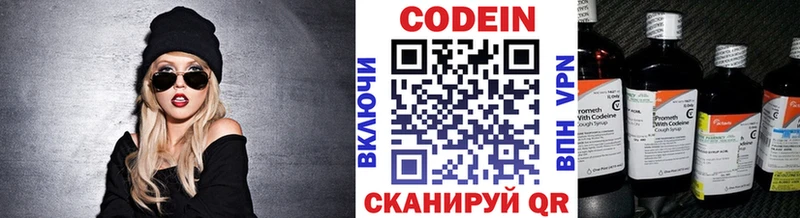 как найти закладки  Фокино  Кодеиновый сироп Lean напиток Lean (лин) 