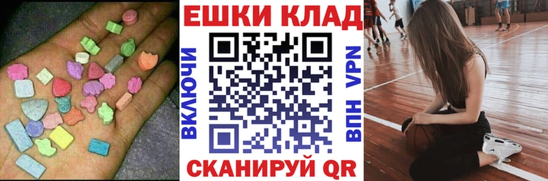 мориарти клад  Фокино  Ecstasy Cube 