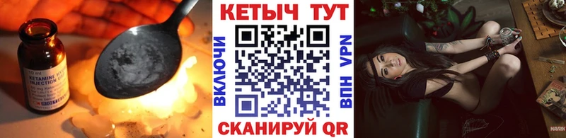 КЕТАМИН VHQ мега ССЫЛКА Фокино