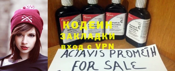 бутират Абдулино