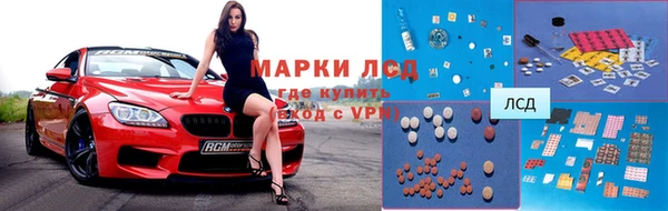 бутират Абдулино