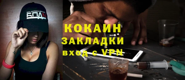 ГАЛЛЮЦИНОГЕННЫЕ ГРИБЫ Абинск