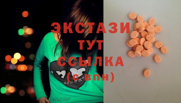 ГАЛЛЮЦИНОГЕННЫЕ ГРИБЫ Абинск