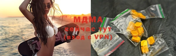 бутират Абдулино