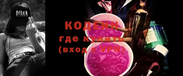 ешки Абаза