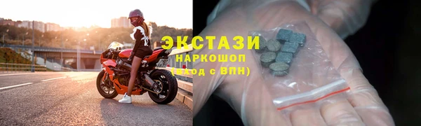 ешки Абаза