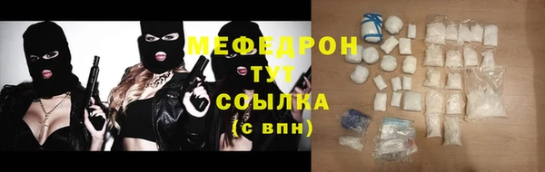 бутират Абдулино