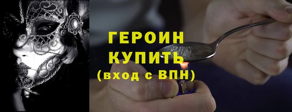 ГАЛЛЮЦИНОГЕННЫЕ ГРИБЫ Абинск