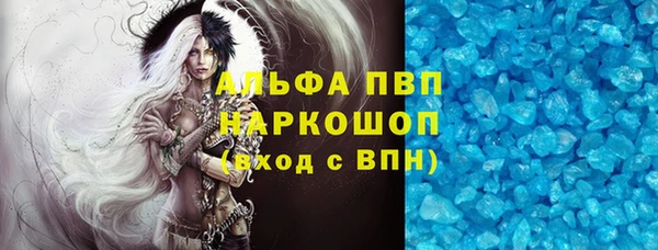 ГАЛЛЮЦИНОГЕННЫЕ ГРИБЫ Абинск