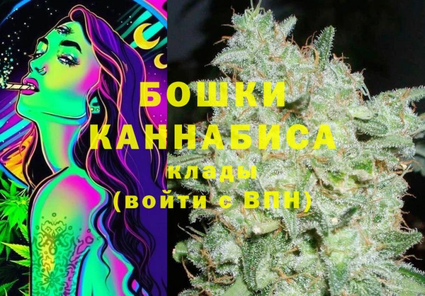 бутират Абдулино
