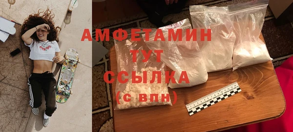 бутират Абдулино