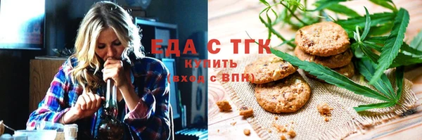 ГАЛЛЮЦИНОГЕННЫЕ ГРИБЫ Абинск