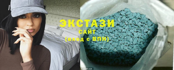 ГАЛЛЮЦИНОГЕННЫЕ ГРИБЫ Абинск