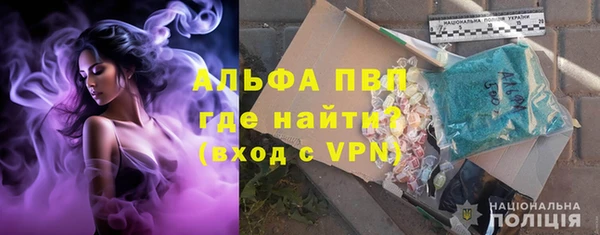 бутират Абдулино