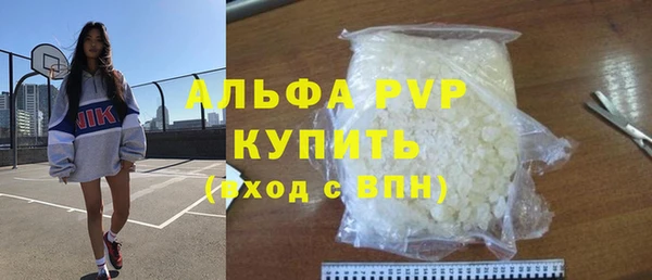 а пвп мука Алексеевка