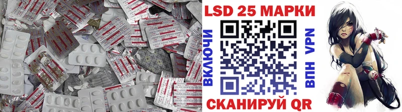 LSD-25 экстази кислота  Фокино 