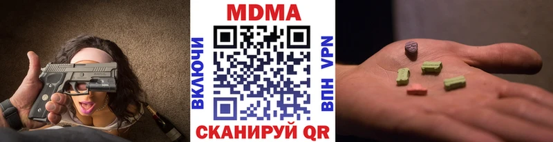 blacksprut ССЫЛКА  Фокино  MDMA кристаллы 