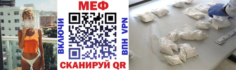кракен ONION  Фокино  МЕФ кристаллы 