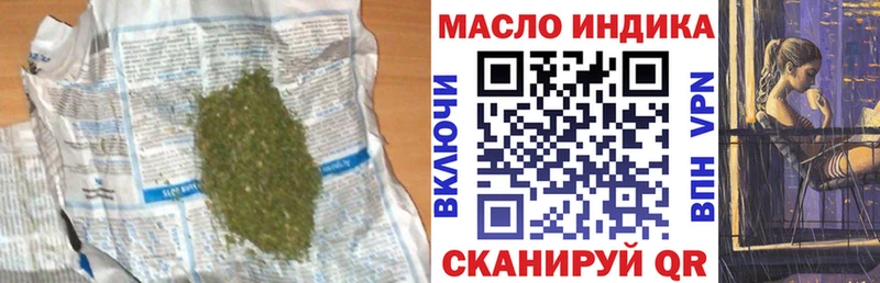 дарк нет наркотические препараты  Фокино  Дистиллят ТГК жижа  наркошоп 