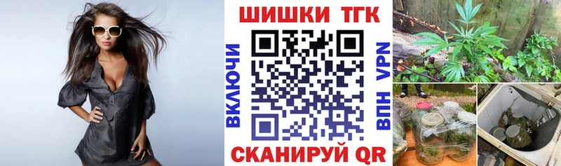 Канабис MAZAR Фокино