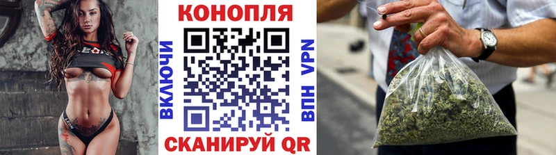 МАРИХУАНА LSD WEED  кракен tor  Фокино  даркнет сайт 